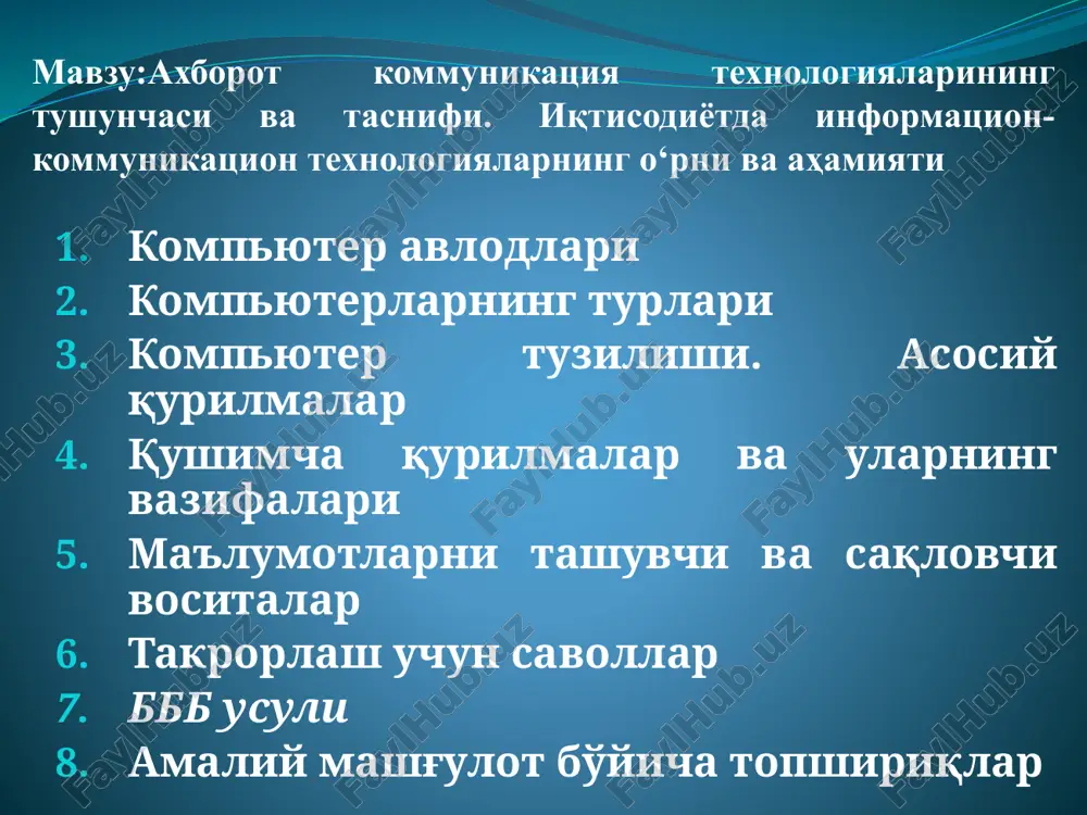 kompyuteravlodlari — PPTX