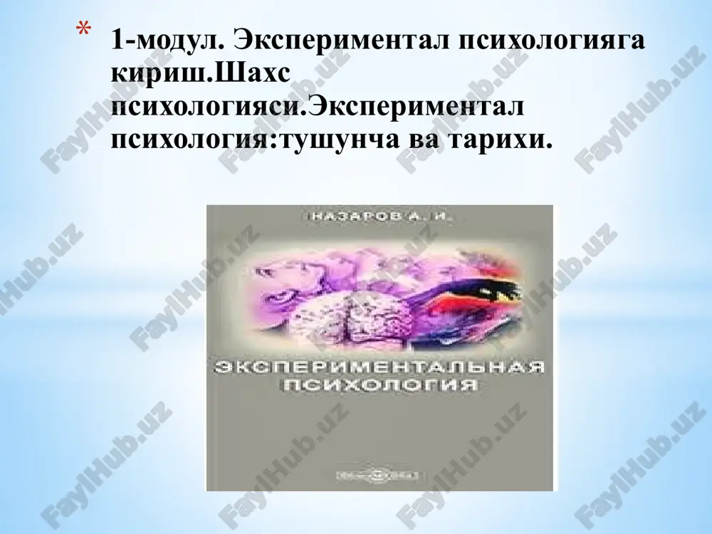 eksperimental psixologiya — PPTX