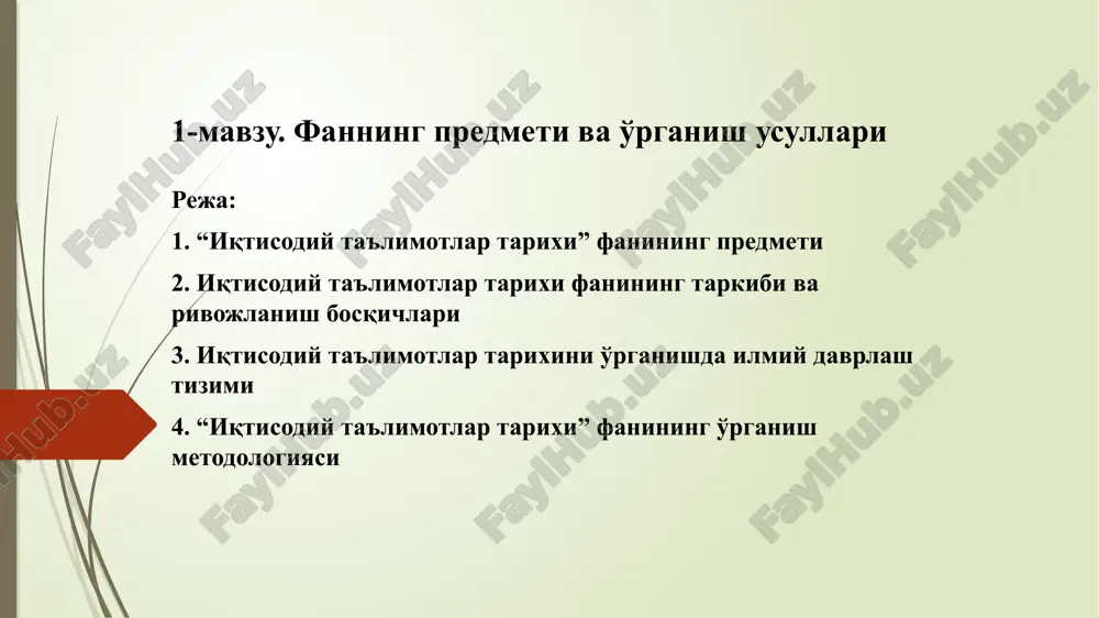 iqtisodiy ta'limotlari tarixi — PPTX