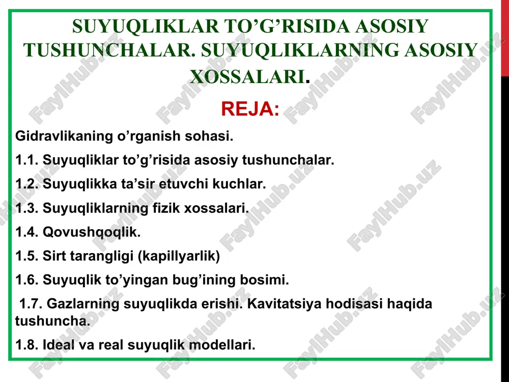 suyuqliklar to’g’risida asosiy tushunchalar — PPT