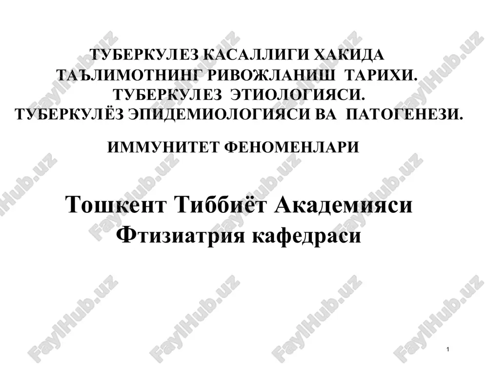 tuberkulez kasalligi xakida ta'limotning rivojlanish tarixi — PPT