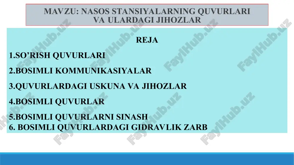 su'rish quvurlari va ularda ishlatiladigan jihozlar — PPT