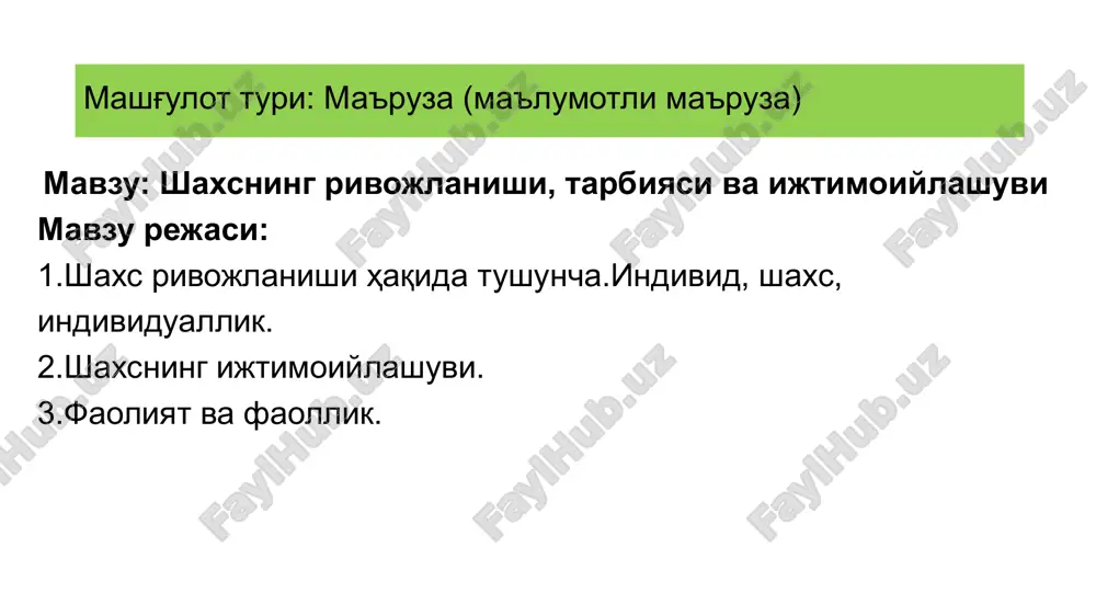 shaxsiyot va ijtimoiylashuv — PPTX