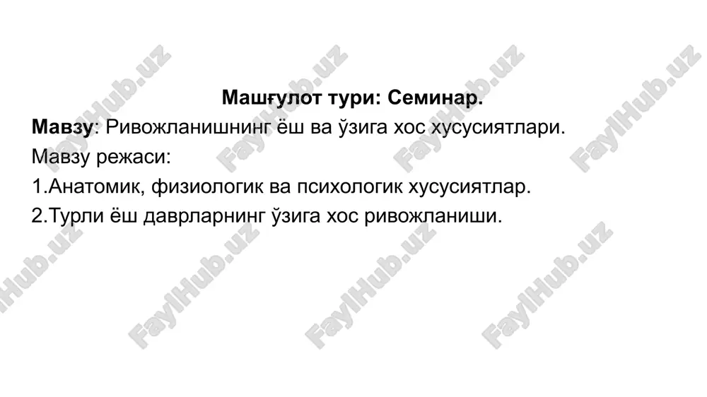 rivojlanishning yosh va o'ziga xos xususiyatlari — PPTX