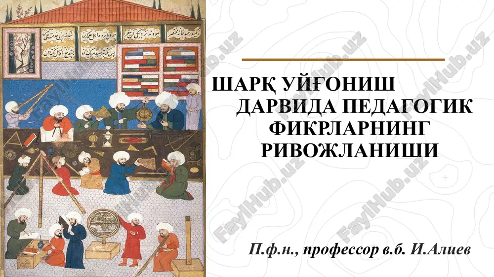 pedagogik fikrlar tarixi — PPTX
