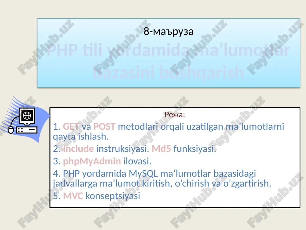 php tilini o'rganish uchun ma'lumotlar bazasini boshqarish — PPTX
