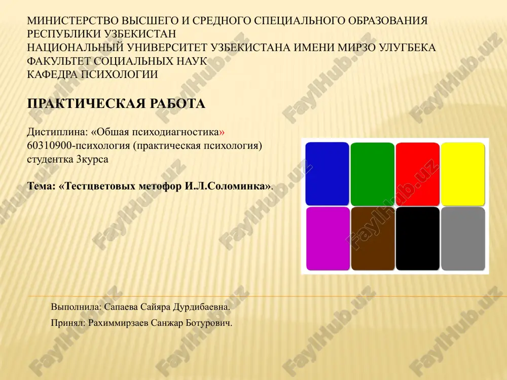 test tsvetovix metafor i.l. solominka — PPTX