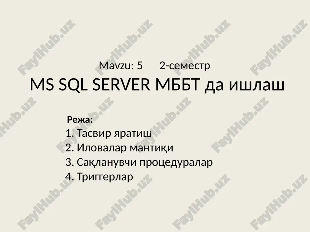 ms sql server mbbt da ishlash — PPTX