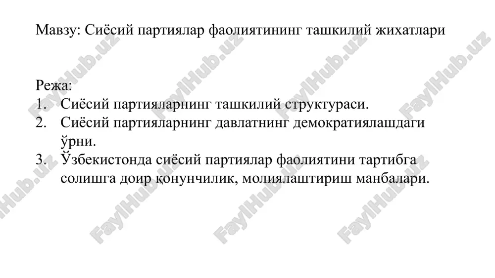 siyosiy partiyalar faoliyatining tashkiliy jihatlari — PPTX