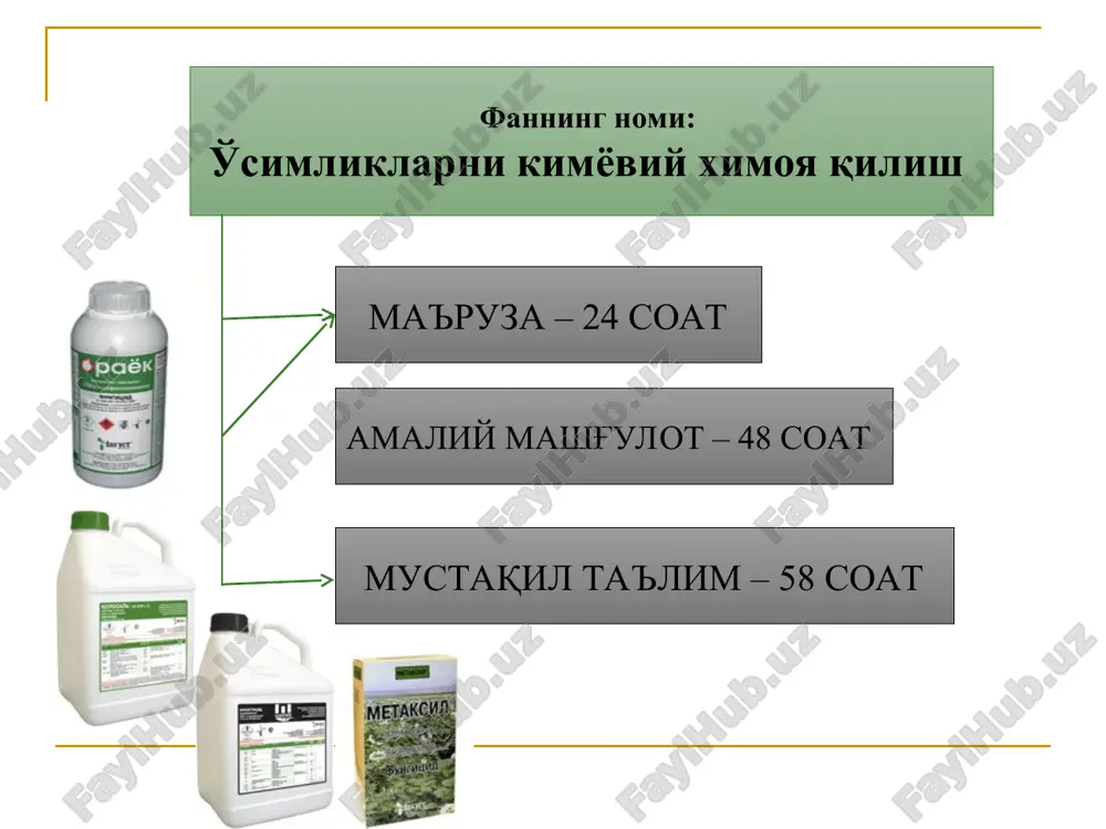 o'simliklarni kimyoviy ximoya qilish — PPT
