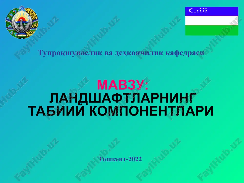 landshaftlarning tabiiy komponentlari — PPT