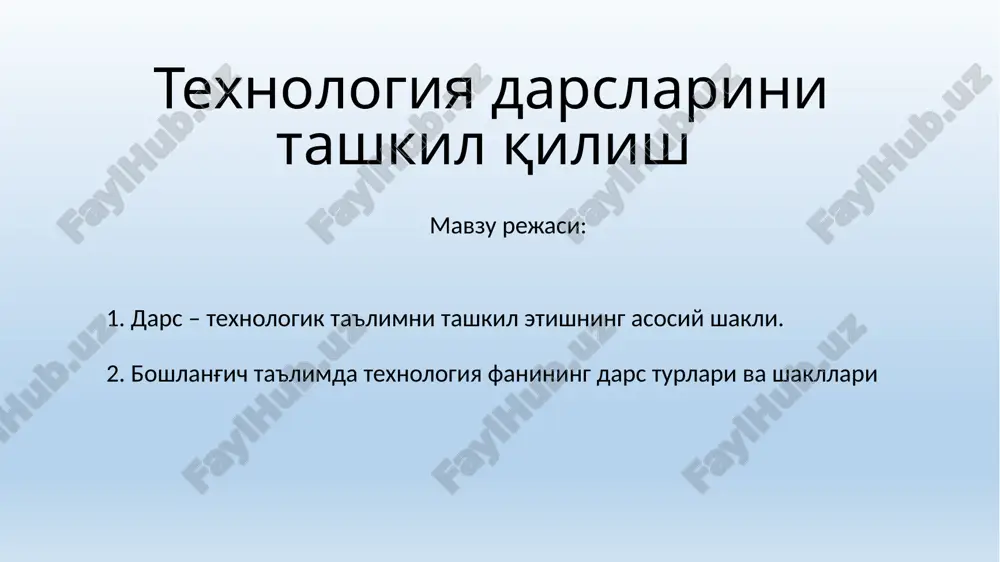 tekhnologiya darslarini tashkil qilish — PPTX