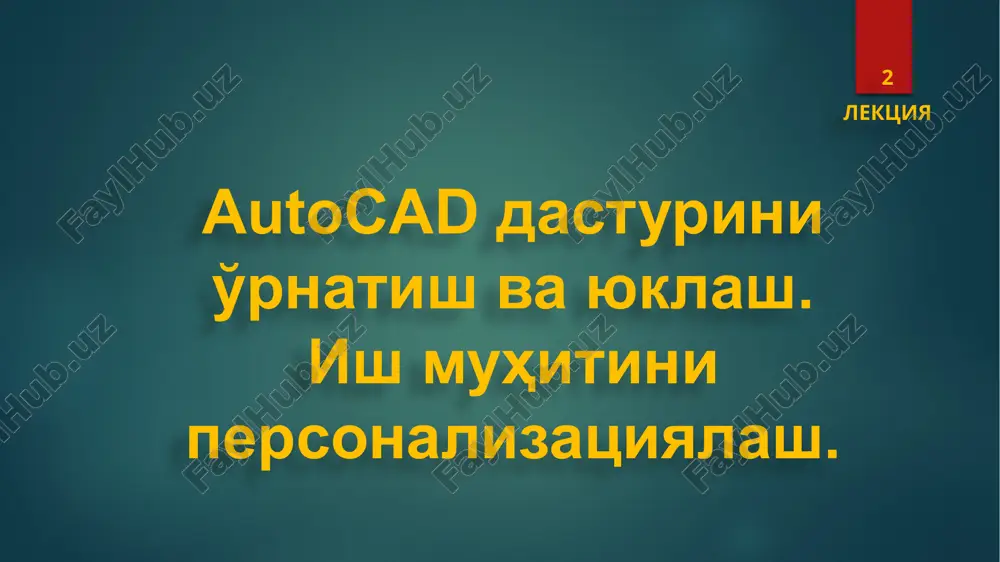 autocad — PPTX