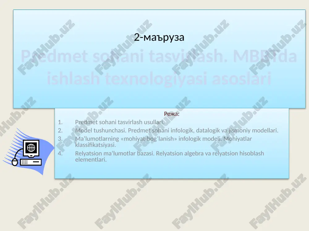 predmet sohani tasvirlash. mbbtda ishlash texnologiyasi asoslari — PPTX