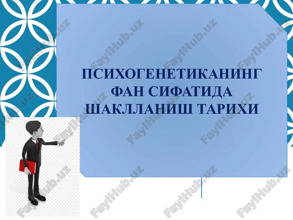 psixogenetikaning fan sifatidagi shakllanishtarihi — PPTX