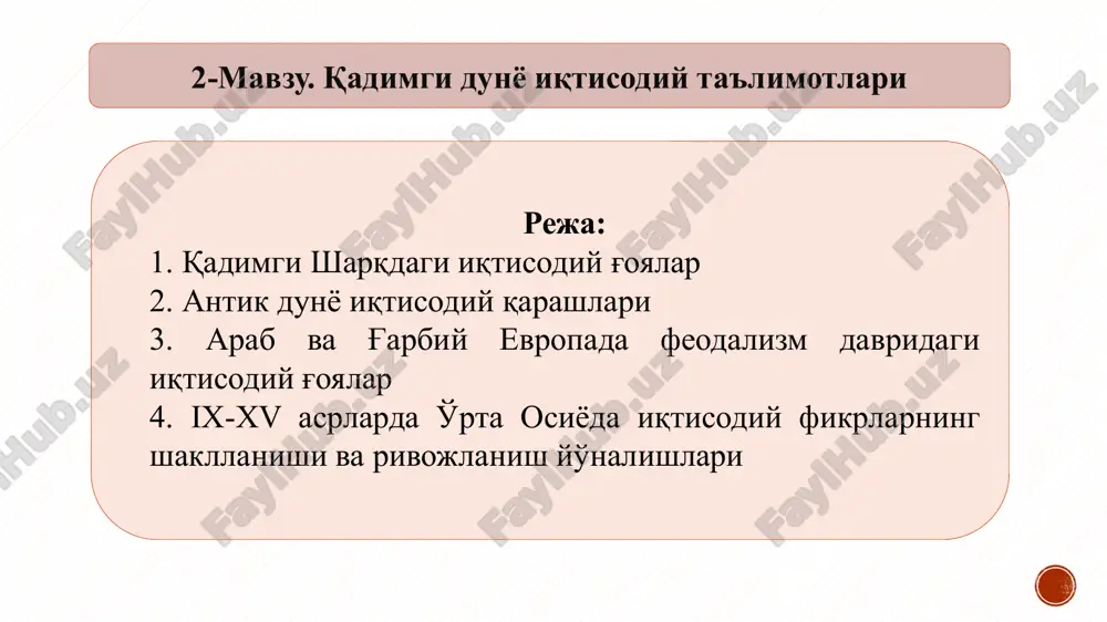 **mavzu.qadimgidunyoiqtisodiyta'limotlari** — PPTX
