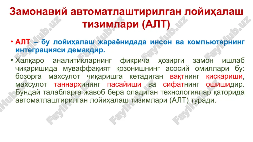 avtomatlashtirilgan loyihalash tizimlari (alt) — PPTX