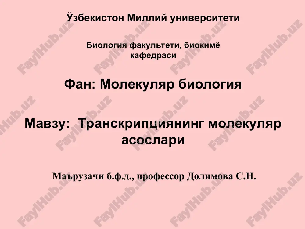 molekulyar biologiya: transkripsiyaning molekulyar asoslar — PPT