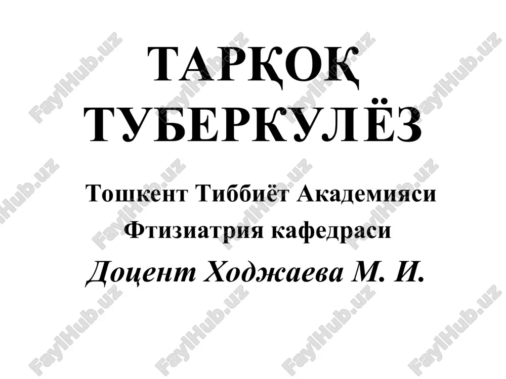 tarqoq tuberkulyoz — PPT