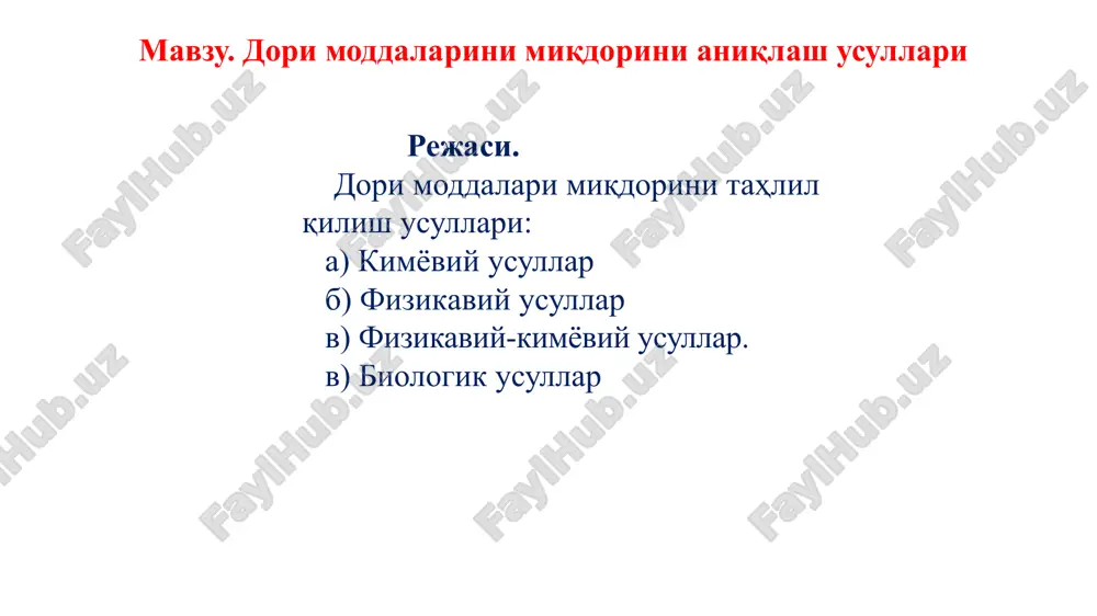 dorimoddalarini miqdorini aniqlash usullari — PPTX