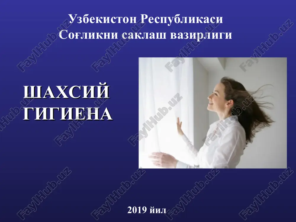 shaxsiy gigiena — PPT