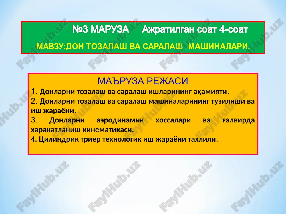 donlarni tozalash va saralash ishlari — PPT