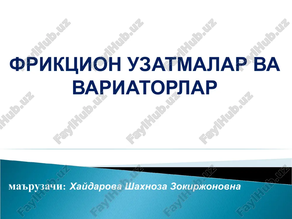 friktsion uzatmalar va variatorlar — PPT