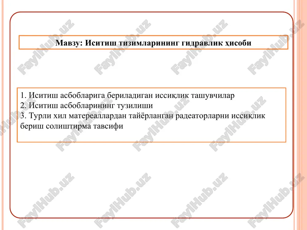 isitish tizimlarining gidravlik hisobi — PPT