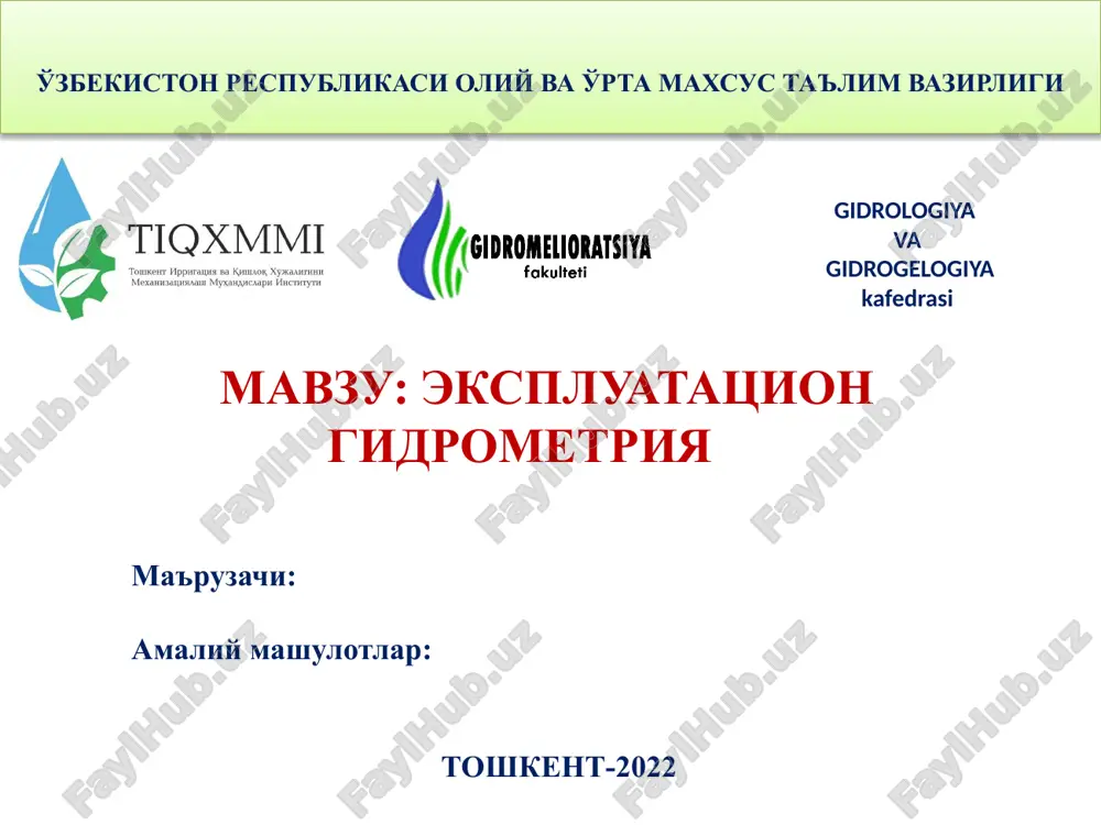 ekspluatatsion gidrometriya — PPTX