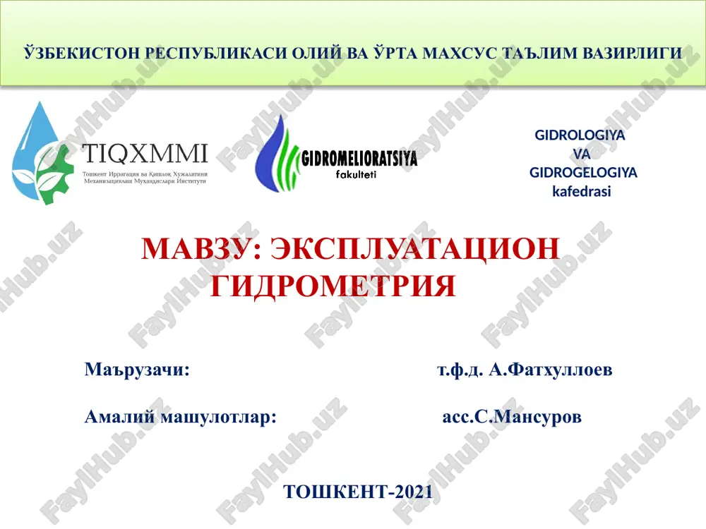 gidromeliorativ tizimlarda suv resurslarini hisobga olish — PPTX