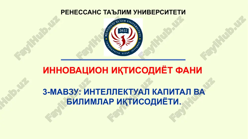 innovatsion iqtisodiyot fani — PPTX