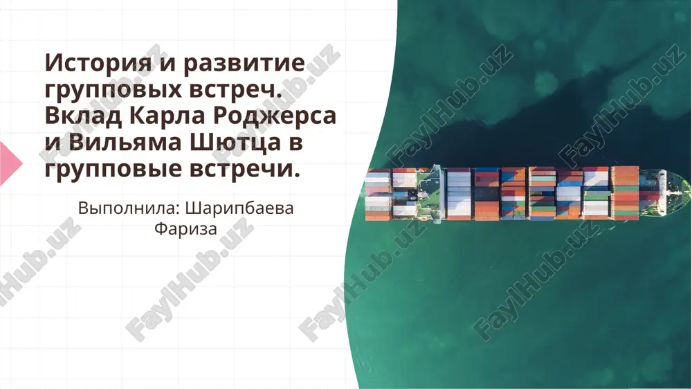 lichnostno-orientirovanniy podxod — PPTX