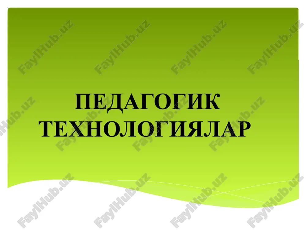 pedagogika texnologiyalari — PPTX