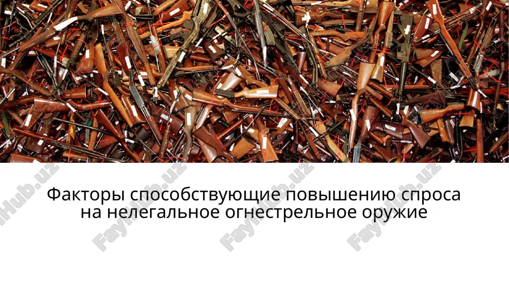 nelegalnoe ognestrelnoe orujie — PPTX