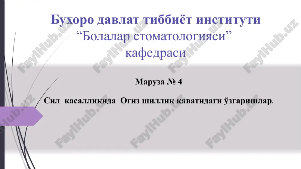 bolalar stomatologiyasi — PPTX