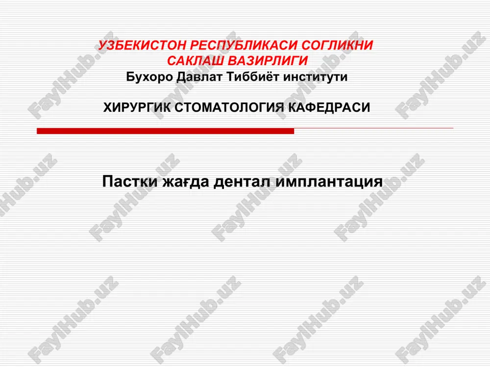 pastki jag'da dental implantatsiya — PPT