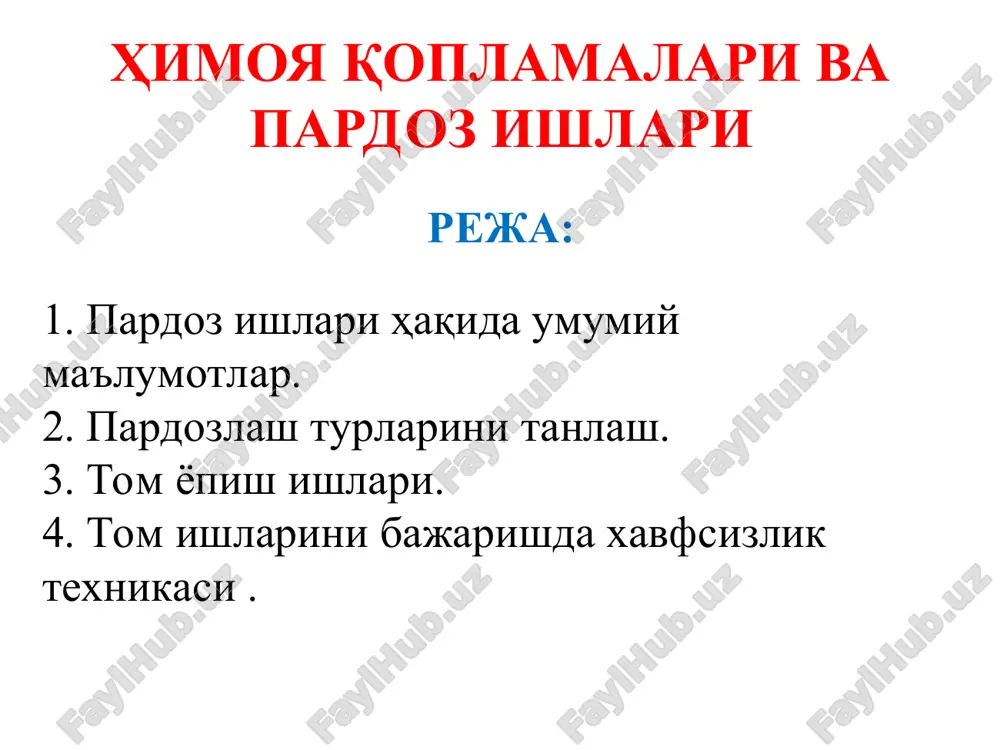 pardoz ishlari va himoya ko'plamalari — PPT