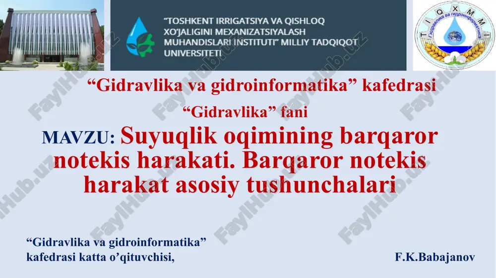 gidrologiya — PPTX
