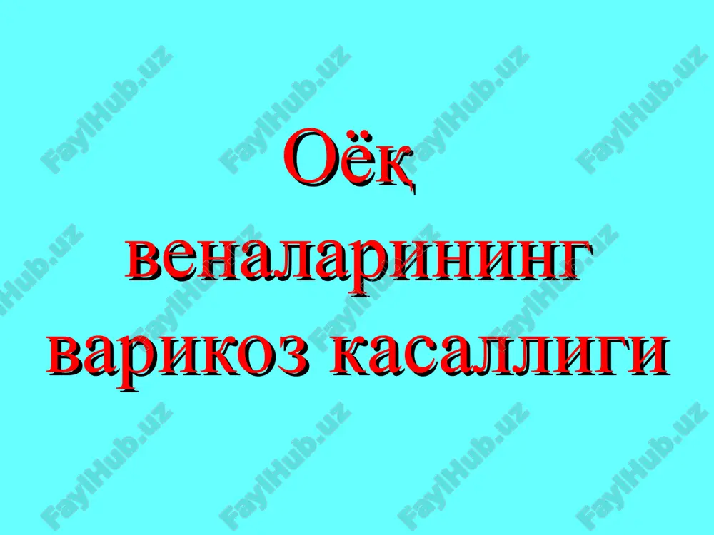 varikoz kasalligi — PPT
