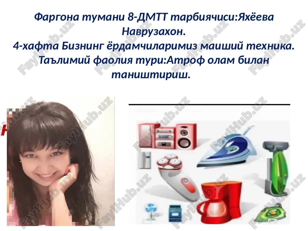 bizning o'quvchilarimizga maishiy texnika — PPTX