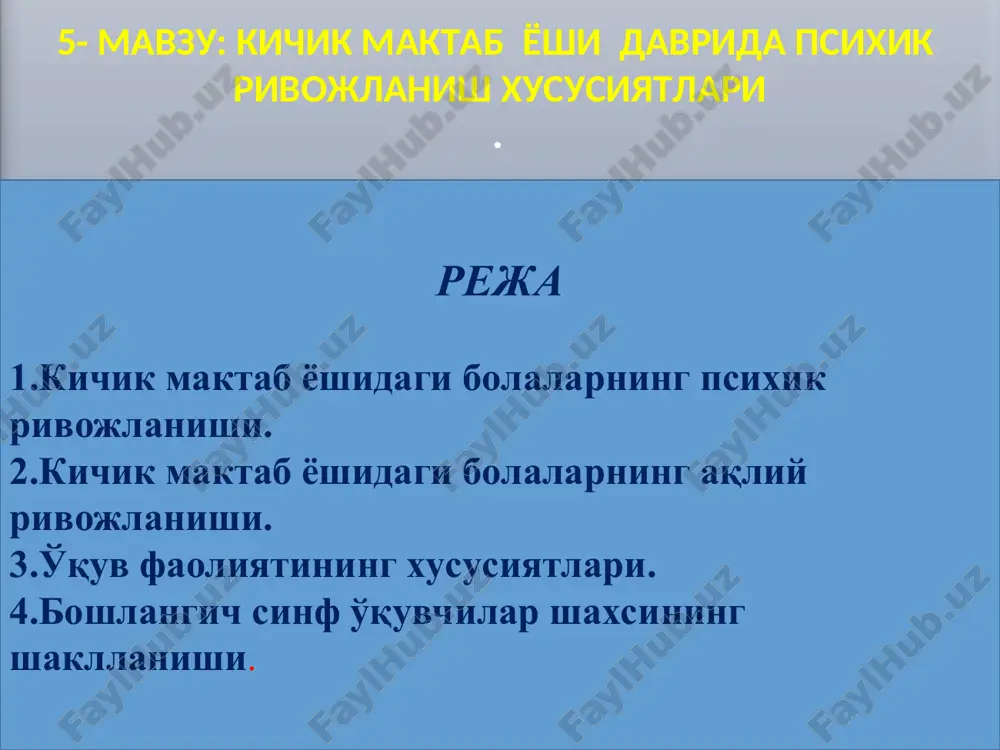kichik maktab yo'shi davrida psixik rivojlanishi hususiyatlari — PPT