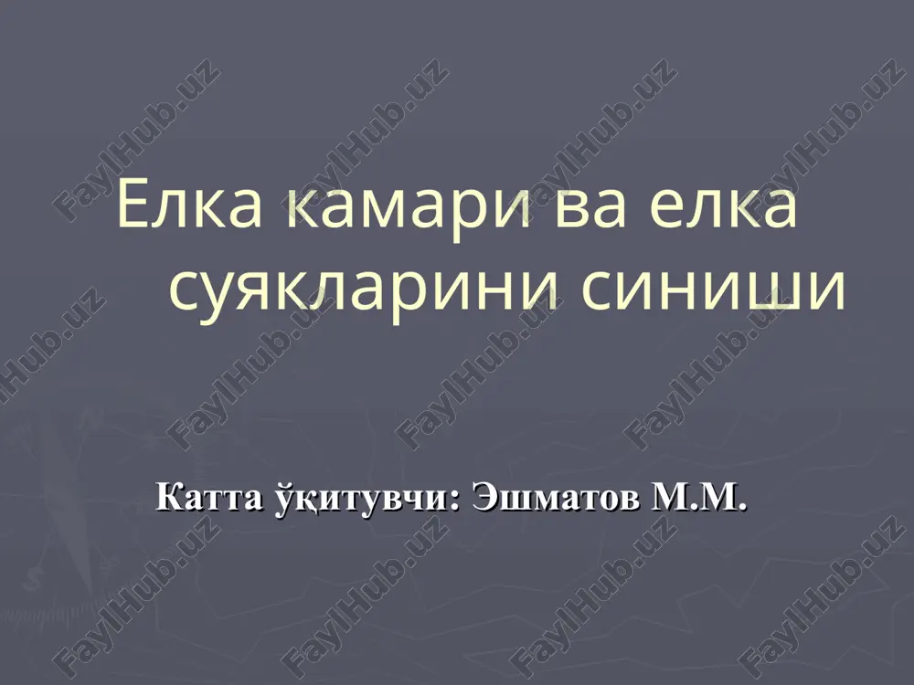 elka kamari va elka suyaklarini sinishi — PPT