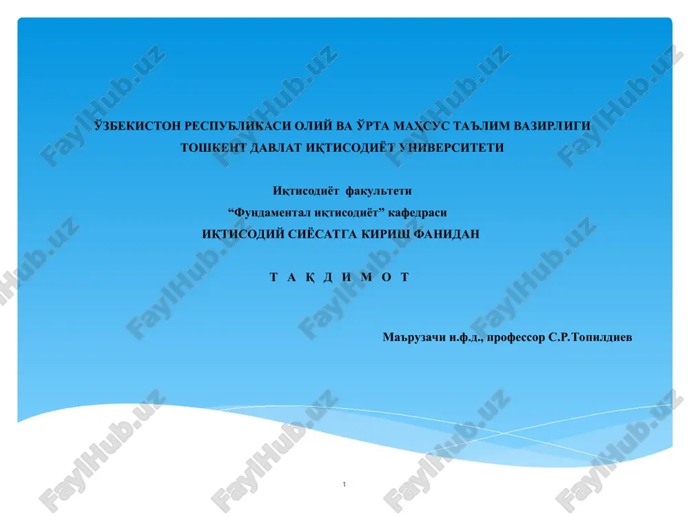 iqtisodiy siyosatga kirish — PPT