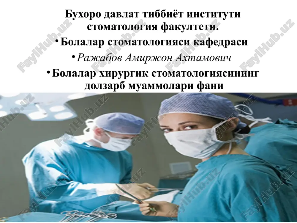 buxoro davlat tibbiyot instituti stomatologiya fakulteti — PPTX