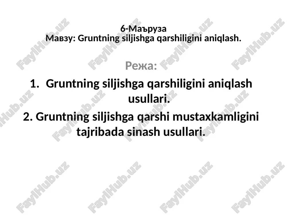 gruntningsiljishgaqarshiligi — PPTX