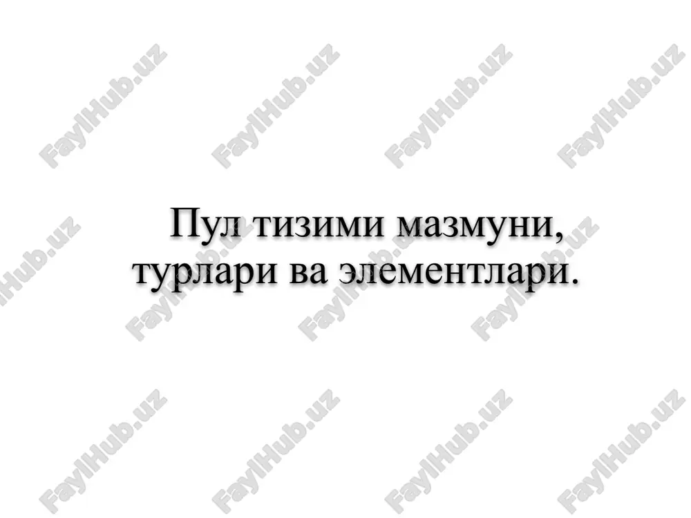 pul tizimi — PPTX