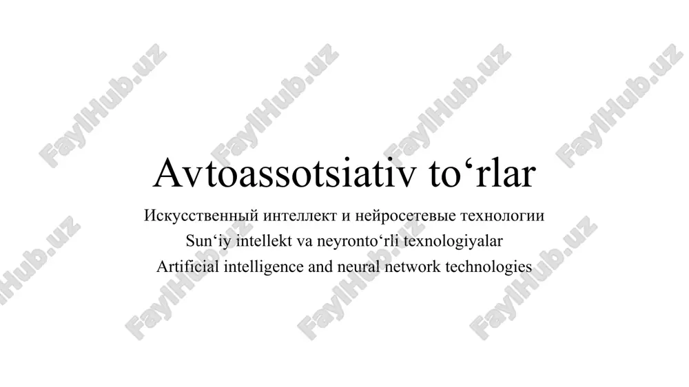 sun‘iy intellekt va neyronsie to‘garaklar — PPT