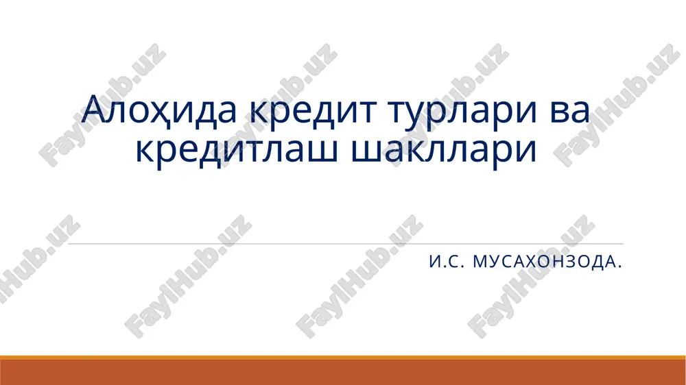 kredit turlari va kreditlash shakllari — PPTX
