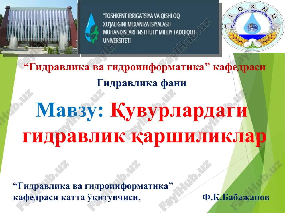 quvurlardagigidravlik qarshiliklar — PPT
