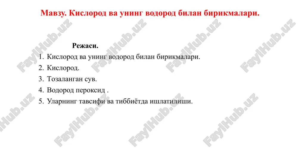 kislodor va uning vodorod bilan birikmalari — PPTX